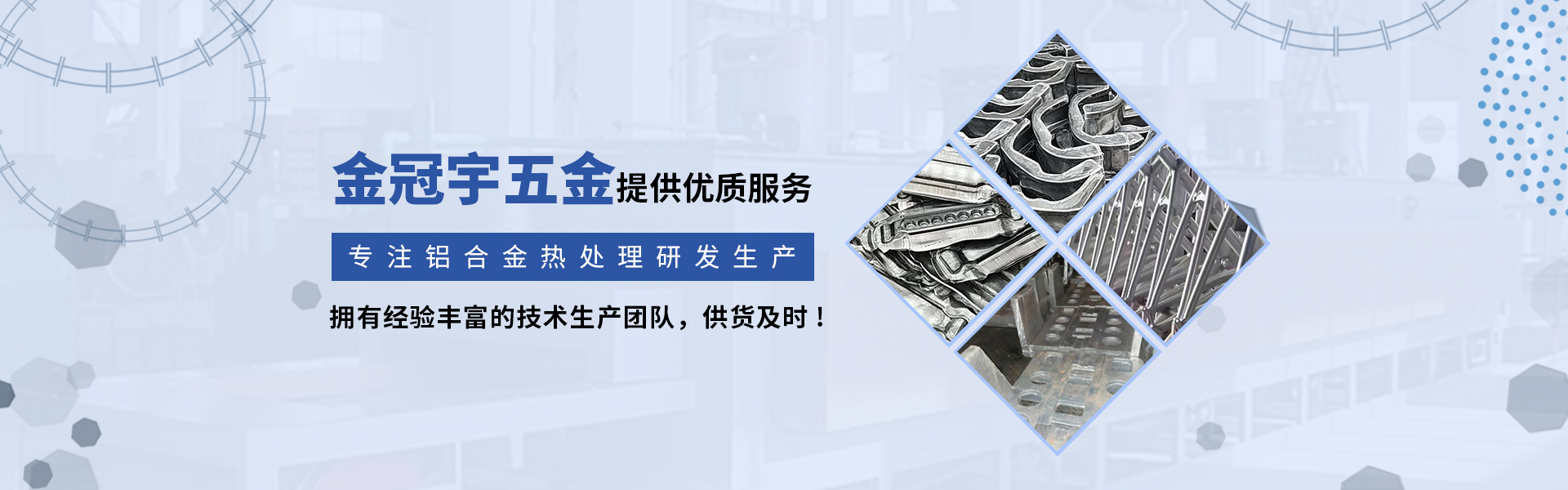 免费AV看片网站處理加工